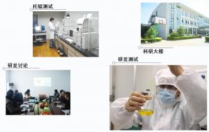 科技創(chuàng)新提升產(chǎn)品品質